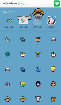 해적왕이 될꺼야 도돌런처 테마 android App screenshot 0